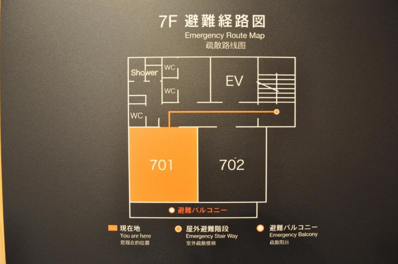 04 Village Namba Woman'S Only Dormitory Room - Vacation Stay Vacation Stay 64877V 大阪市 エクステリア 写真